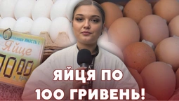 Майже сотня за десяток: скільки коштують яйця та олія на луцькому ринку (відео)