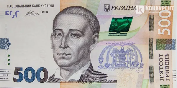 Як змінилася українська гривня за 20 років