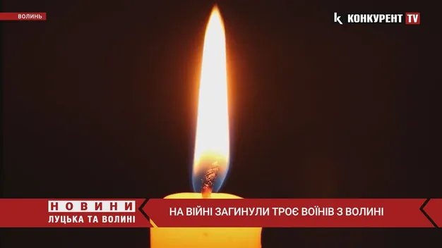 На війні загинув 45-річний волинянин Петро Дем'янчук (відео)