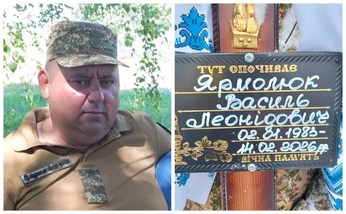 Серце воїна зупинилося в лікарні: на Волині провели в останню путь Василя Ярмолюка