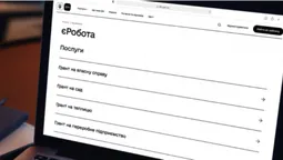 «єРобота»: які результати державної програми підтримки бізнесу на Волині (відео)
