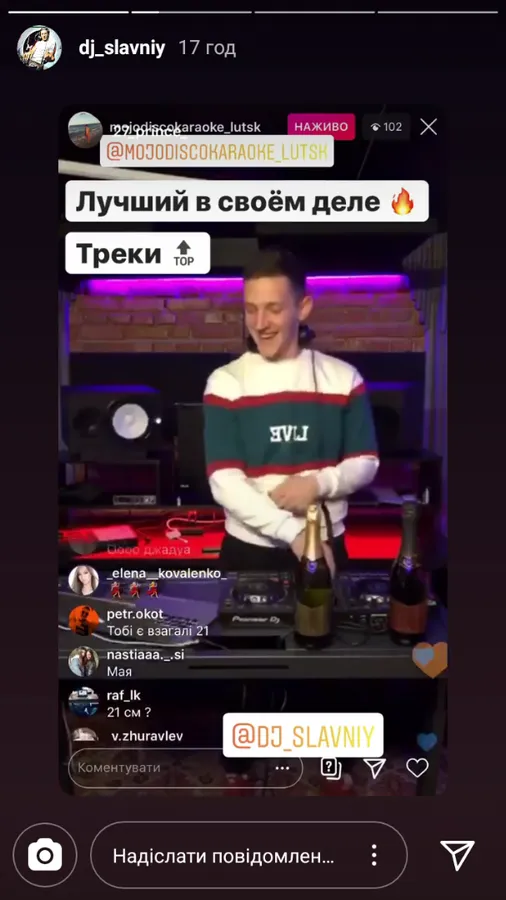 #Патінахаті: луцькі ді-джеї зіграли сети у прямому ефірі (фото)