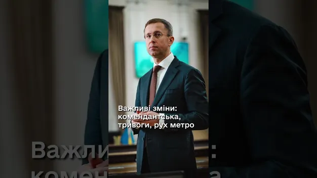 Через Дію сповіщатимуть про рух шахедів та ракет (відео)