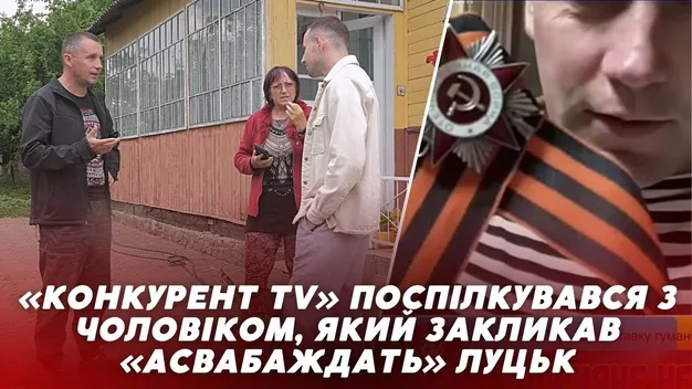 Волинянин, який чекав «асвабаждєнія», сидітиме місяць за ґратами