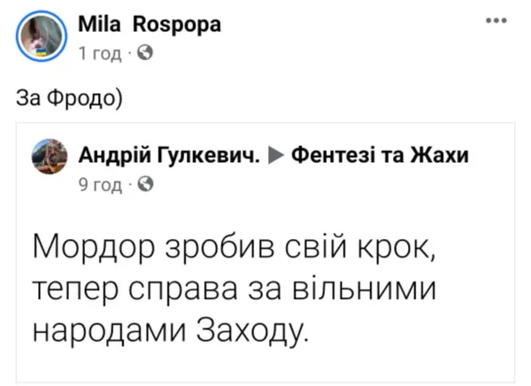 Час об'єднуватися: як волиняни у мережі реагують на звернення Путіна