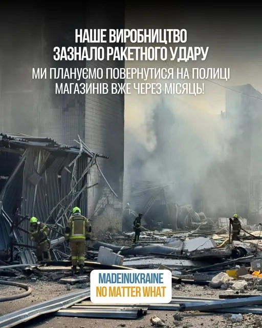 Росія вдарила по заводу найбільшого виробника хумусу в Україні