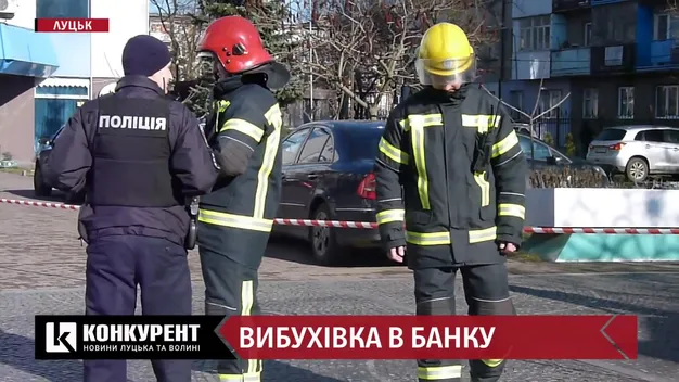 У Луцьку повідомили про замінування банку навпроти 5-ї школи (фото, оновлено)
