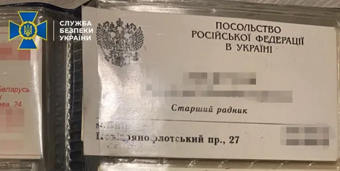 Політтехнолога Медведчука звинуватили у держзраді (фото)