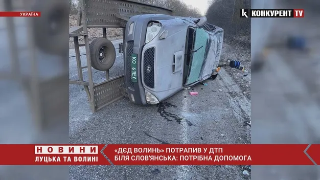 Волинський волонтер потрапив у ДТП поблизу Слов’янська (фото, відео)