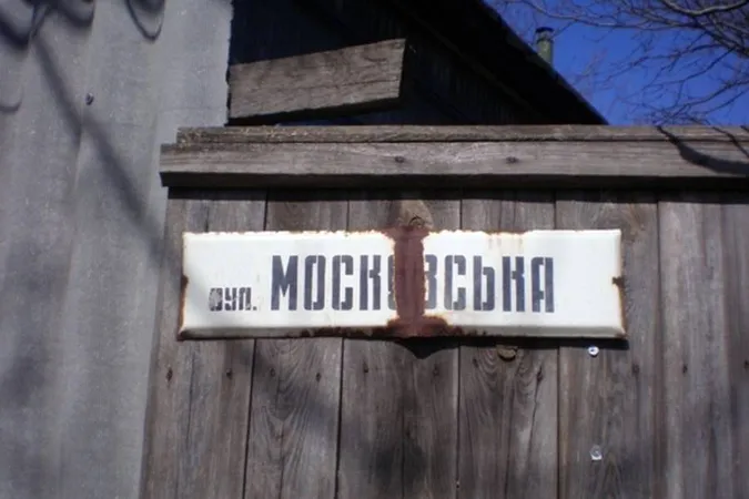 Вулицю Московську хочуть перейменувати на честь луцького співака