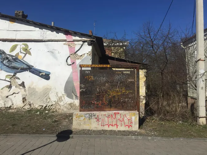 Тут був я: луцька дошка готова до нового сезону