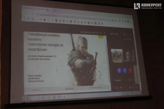 Як Pokemon Go: у луцькій бібліотеці вчаться робити віртуальні ігри з книжок (фото)