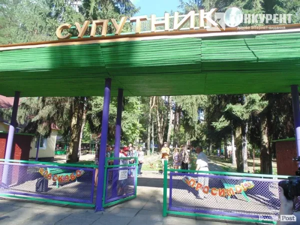 Відпочинок на Волині: дитячі табори (фото)