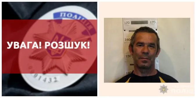 На Волині розшукують безвісти зниклого жителя Житомирщини (фото)