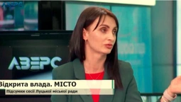 "Програму "Відкрита влада" на "Аверсі" фінансують з бюджету Луцька", – Вусенко