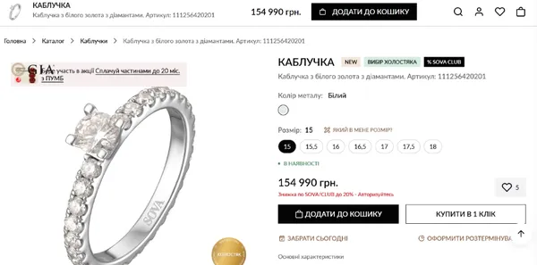 Переможниця шоу «Холостяк» показала каблучку від Цимбалюка: скільки вона коштує (фото)