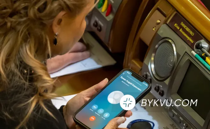 Єрмак телефонував до Тимошенко, а вона запросила його в гості (фото)