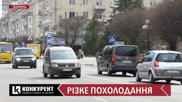 На Волинь суне різке похолодання (відео)