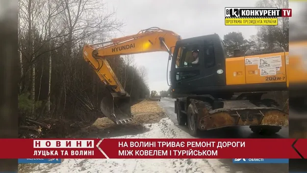 На Волині триває ремонт дороги між Ковелем і Турійськом (фото, відео)