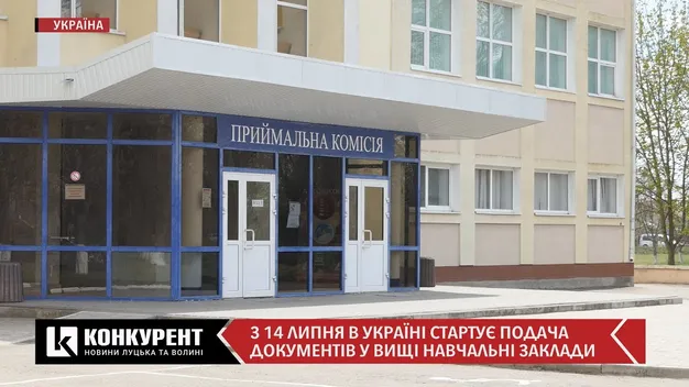В Україні розпочинається подача е-заяв до закладів освіти