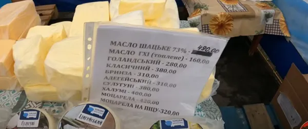 На луцькому ринку біля «Торби» – ажіотаж: по що у дощ йшли покупці (відео)