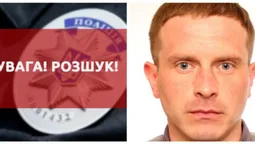 Наркоторговець: поліція розшукує 38-річного лучанина (фото)