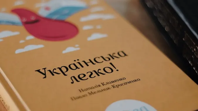 В Україні дозволили «росія» та «москва» писати з малої літери