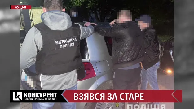 Ті самі люди: у Луцьку затримали лікаря-сутенера. Вдруге (фото, відео)