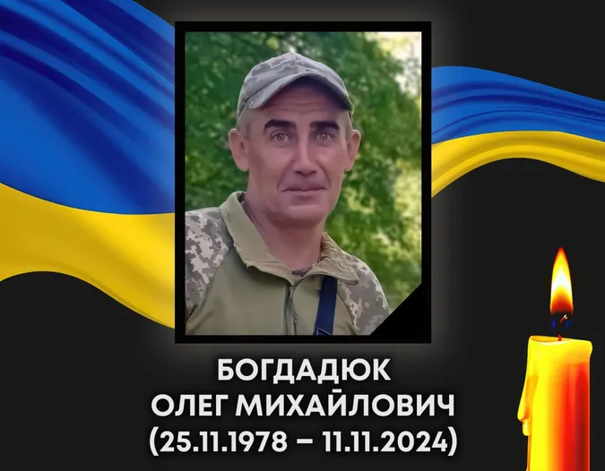 Востаннє додому у рідний Ковель повернувся захисник Олег Богдадюк
