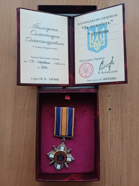 На Волині рідним загиблого воїна Олександра Голодюка вручили орден «За мужність» (фото)