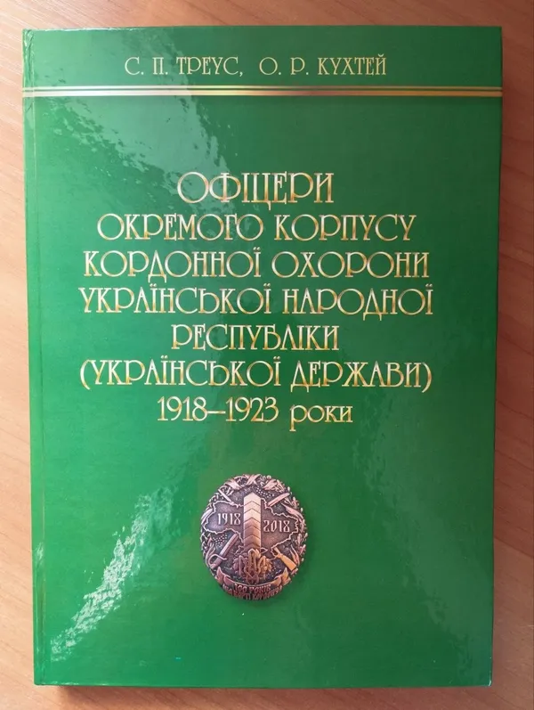 Лучани передали у музей скарб унікального періоду історії Камінь-Каширщини (фото)