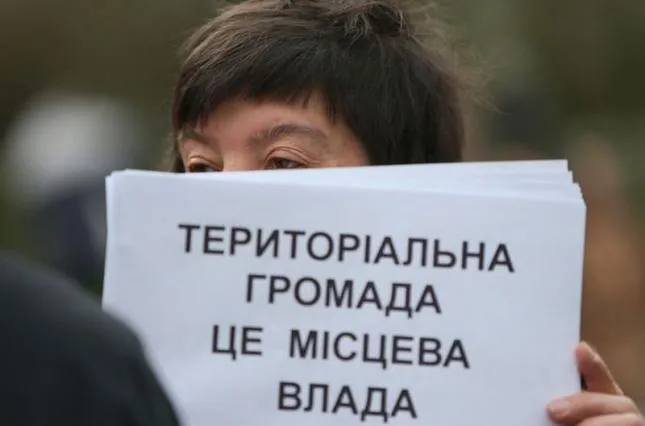 Волинь – у ТОП-5 найкращих регіонів із децентралізації
