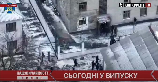 Надзвичайності тижня: підрив Любомльського суду, обшуки в «ЮНОНІ» і пожежа у студентському гуртожитку (відео)