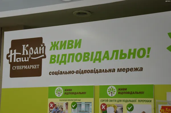 У луцькому супермаркеті мірятимуть тиск