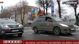 Волинь зустріла загиблих на війні Героїв (відео)