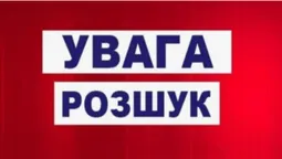 Підозрюють у криміналі: поліція розшукує двох волинян (фото)