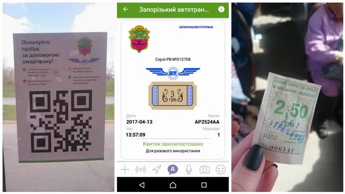 У Запоріжжі відновили тестування безготівкової оплати проїзду в транспорті*