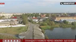 Скандал у Ковелі: що буде з територією навколо водосховища Турія (відео)