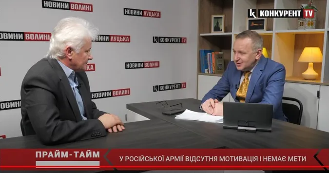 У російської армії відсутня мотивація і немає мети, – Валентин Малиновський (відео)