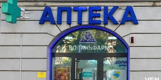 Окремих препаратів уже не вистачає: що відбувається з ліками на Волині