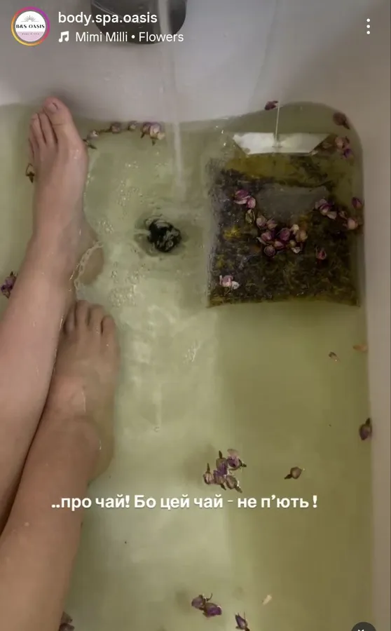 B&S OASIS