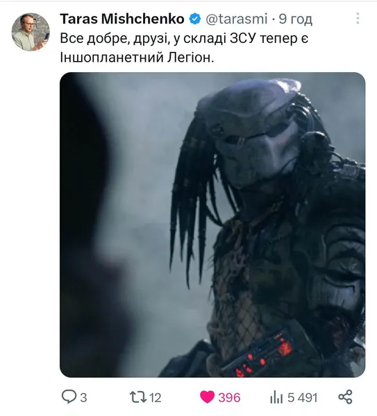 «Касмічєскій карабль, іді на*уй»: топ мемів про спалахи у Києві