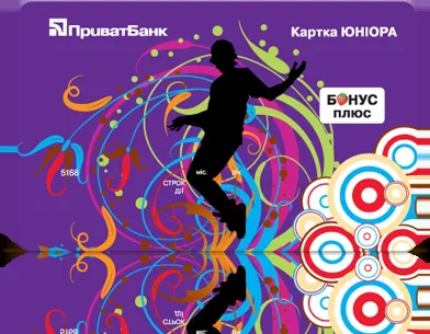 ПриватБанк пропонує оформити волинським дітлахам «Картку Юніора»*