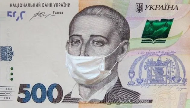 У Мінфіні розповіли, скільки грошей використали з коронавірусного фонду