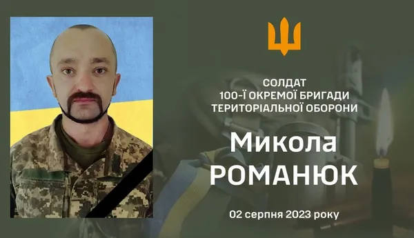 Головне у Луцьку: ТОП новин четверга, 3 серпня