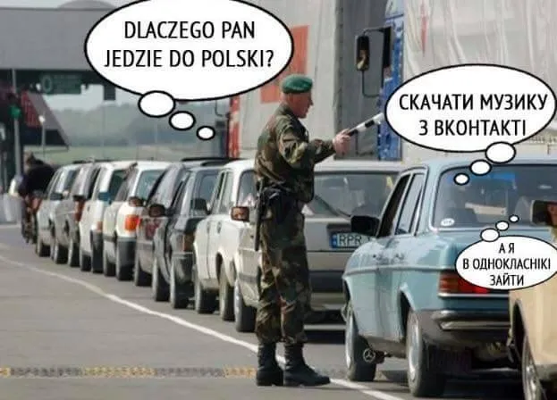 Меми та фотожаби: як українці реагують на закриття ВК