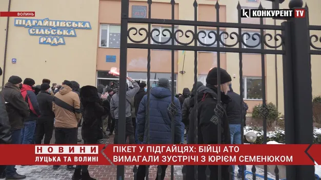 З факелами та гаслами: атовці вимагали зустрічі з головою Підгайцівської громади (відео)