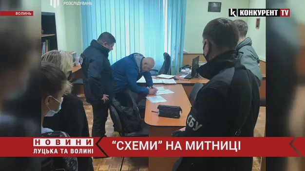 Заробляли на вантажівках: на Волинській митниці викрили корупціонерів (фото, відео)