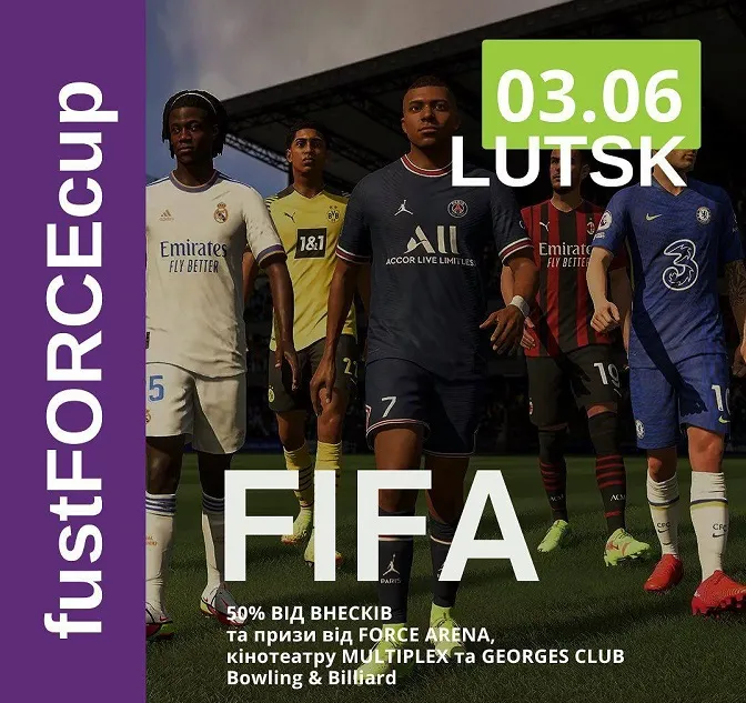 РЦ «Промінь» запрошує тестовий захід турнірів з FIFA 23 у Компʼютерний клуб Force Arena*