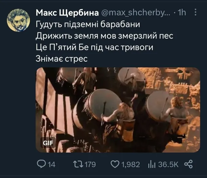 Візьміть барабани та пройдіть в укриття: як українці реагують на закупівлі столичних освітян (меми)
